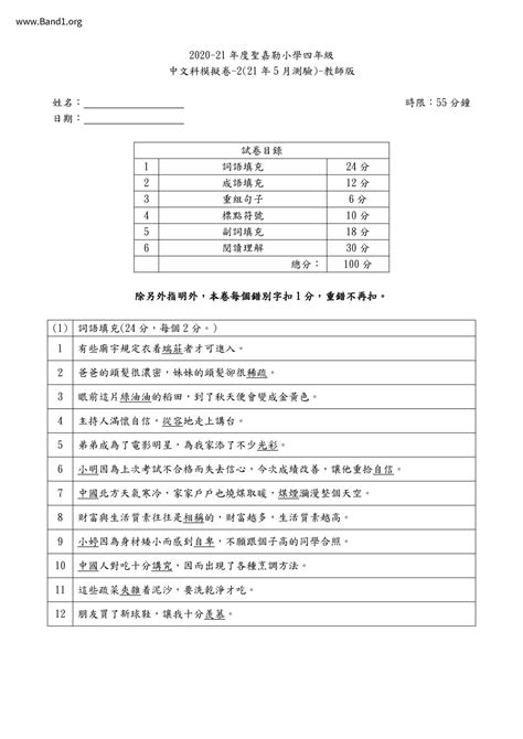 財運亨通 意思|財運亨通 的意思、解釋、用法、例句